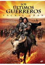 LOS ULTIMOS GUERREROS - LITTLE BIG SOLDIER