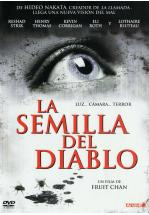 LA SEMILLA DEL DIABLO - DON'T LOOK UP