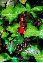 EL MUNDO SECRETO DE ARRIETY