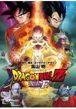 DRAGON BALL Z: LA RESURRECCI&Oacute;N DE F