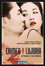 CRIMEN Y LUJURIA - LUST CAUTION