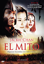 EL MITO - THE MYTH - SAN WA